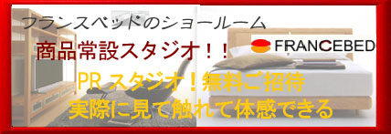 �t�����X�x�b�h�W������ �S��PR�X�^�W�I�ɂ����ҁI�����A�E�g���b�g�Z�[���Q����W