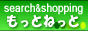 �y�����Ƃ˂��Ɓz�����G���W�����V���b�s���O���T�C�g