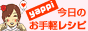 �����̂���y���V�s�`�ƒ뗿���Őߖ񂵂悤
