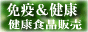 �A�K���N�X,�A�K���X�N,���V�}�R�u,�߂��܂���,�C���m�A�V�X�gD-12,D12,AHCC,�C���m�G�[�X,�`���[�K��,�`���K,�J�o�m�A�i�^�P,�[�C�L�̖��G�L�X,��������,�v���[���g