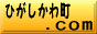 �k�C���ɂ��铌�쒬�͏������������ǌ�����R�B���R�̈��x�ɓV�l���̉H�߂̑�B�����u��ሮ�x�����v���Ăɖ�؂ȂǂȂǁE�E�n��������ɉ������郊���N�^���i�l�j�T�C�g�ł� 