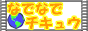 �C�O���s,�i���q��,�����q��,�C�O�c�A�[,�C�O�z�e��,���n���,����,�\��,�ߖ�,�I��,���s���,���@,��p,��k