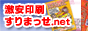 �����b�g���,�Z�[��,����,���,�֐�,�ш����