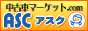���ÎԃI�[�N�V������s,�I�[�g�I�[�N�V������s,�J�[�I�[�N�V������s,�l��������,������s,�A����s,�S���Ή�,���ÎԔ���,�����̔�,���ÎԔ̔�,����,����,���Îԑ�����,���ÎԔ���,�o������,����,���Îԕۏ�,���t�I�N,���t�[,�l�b�g�I�[�N�V����