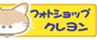 �L�O�ʐ^�E�������ʐ^�E�E�F�f�B���O�ʐ^�E�đ����E�R�s�[�E�����E�ʐ^�����E�ʐ^�C���b�t�H�g�V���b�v�N������