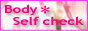 �a�C�̏Ǐ�,�C�ɂȂ�Ǐ�,�̂̔Y��,���炾�̎d�g��,���N�O�b�Y,���N�H�i