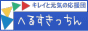 �u�L���C�v�Ɓu���N�v�A�u���C�v���e�[�}�ɁA���N�H�i�A�T�v�������g�A�_�C�G�b�g�E���N�E���e�O�b�Y�Ȃǂ̗l�X�ȏ����Љ�Ă��܂�