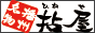 �{�����X������ �o����V�N�Ȍ��ޗ��B�������̈�i�B�Ђ˂ۂ���l�āE�J���������c�����炱���A���񋟂ł��� ���������ł��B