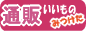 �ʔ̂������݂̂����́A�l�b�g��ɂ������񂠂ӂ�Ă���ʔ̏��̒����猵�I��������񋟂��A�X���[�Y�Ȃ����������ł���悤�ɁA���Ă���������T�C�g�ł��B