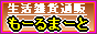 �����G�݂̒ʔ�,���K�����̂���`���V���b�v