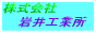 �����G���W��,���t�@�C�o�[,�C���^�[�l�b�g�ڑ�,���݃����N,�A�N�Z�X�A�b�v