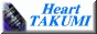 �E�F���J���{�[�h���M�t�g��Heart TAKUMI