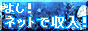 �悵�I�l�b�g�Ŏ����I